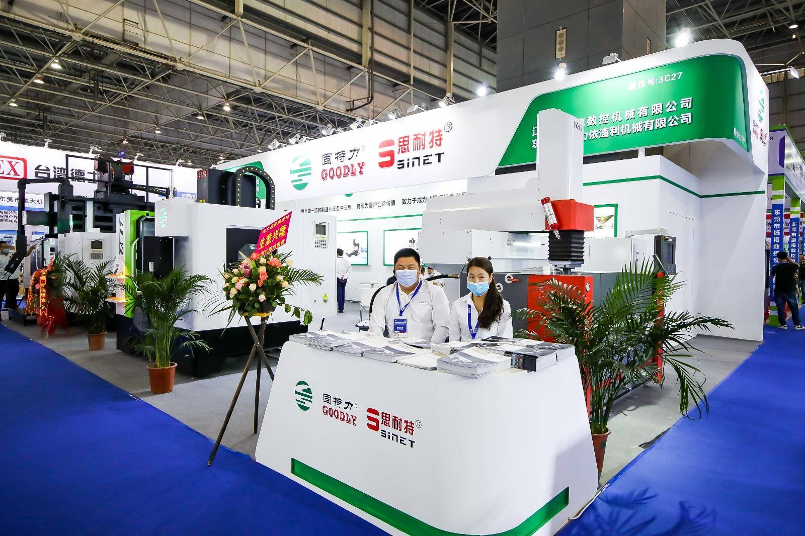 2024北京国际数控机床及金属加工展览会:推动产业链与供应链深度对接共促机床行业可持续发展(图1)