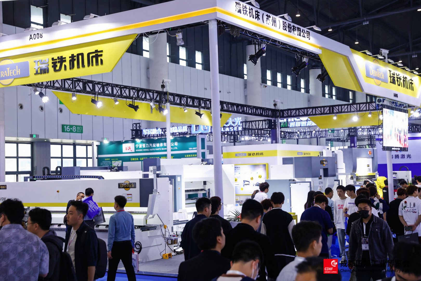 2024成都国际工业博览会2024成都数控机床展(图1)