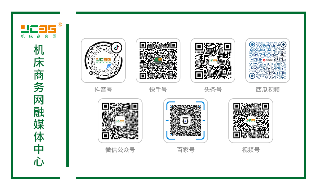 CCMT2024鲁南精工：数控车床专业制造者(图1)
