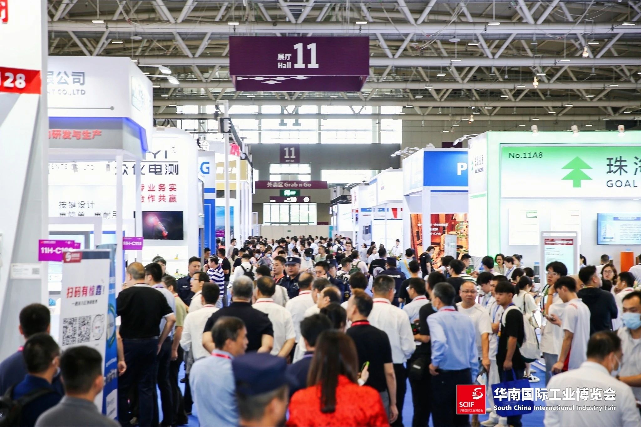 工业之花绽放鹏城2024华南国际工业博览会6月启幕(图3)
