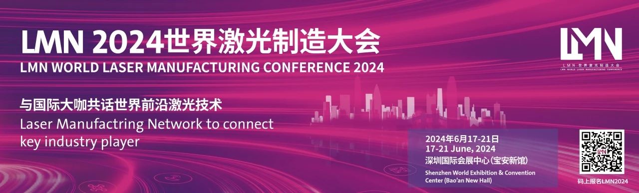 工业之花绽放鹏城2024华南国际工业博览会6月启幕(图6)