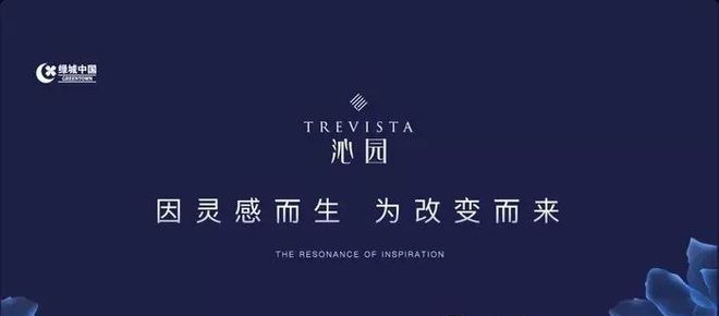绿城沁园售楼处（北京绿城沁园）官方网站-2024房价-楼盘百科(图1)