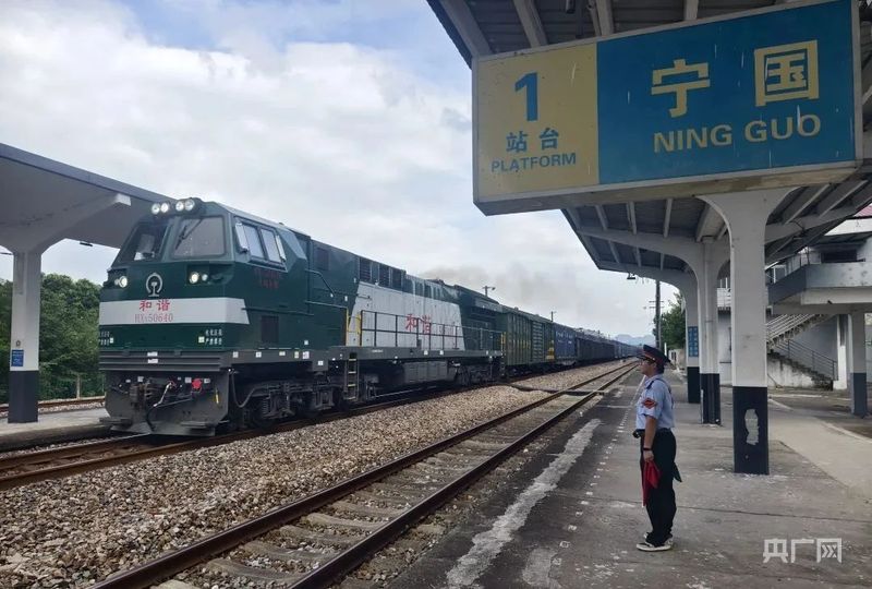 皖赣铁路宁国改线工程建成通车 宁国站正式退出铁路历史舞台(图1)