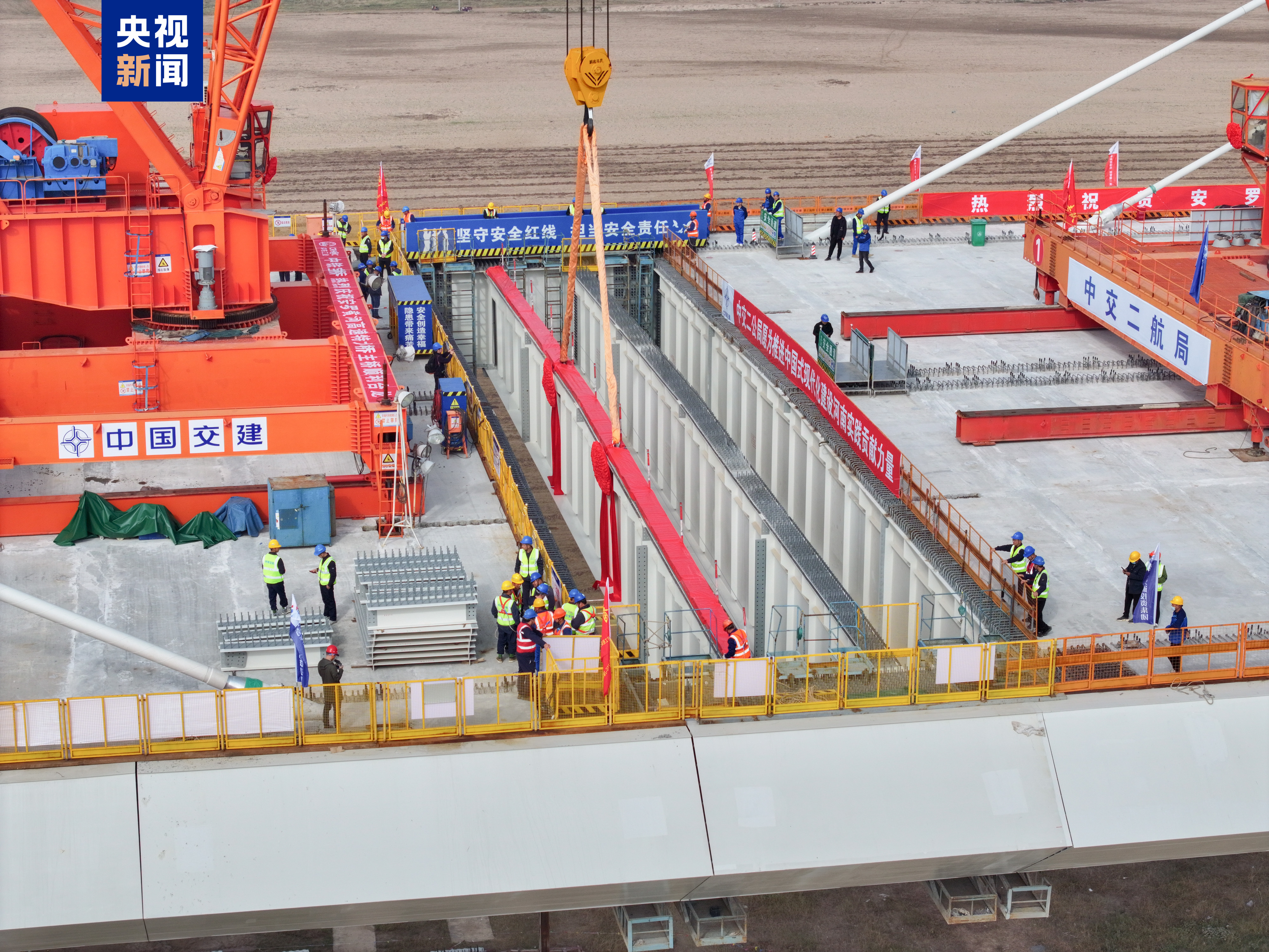 安罗高速黄河特大桥主桥顺利合龙 预计明年建成通车(图3)