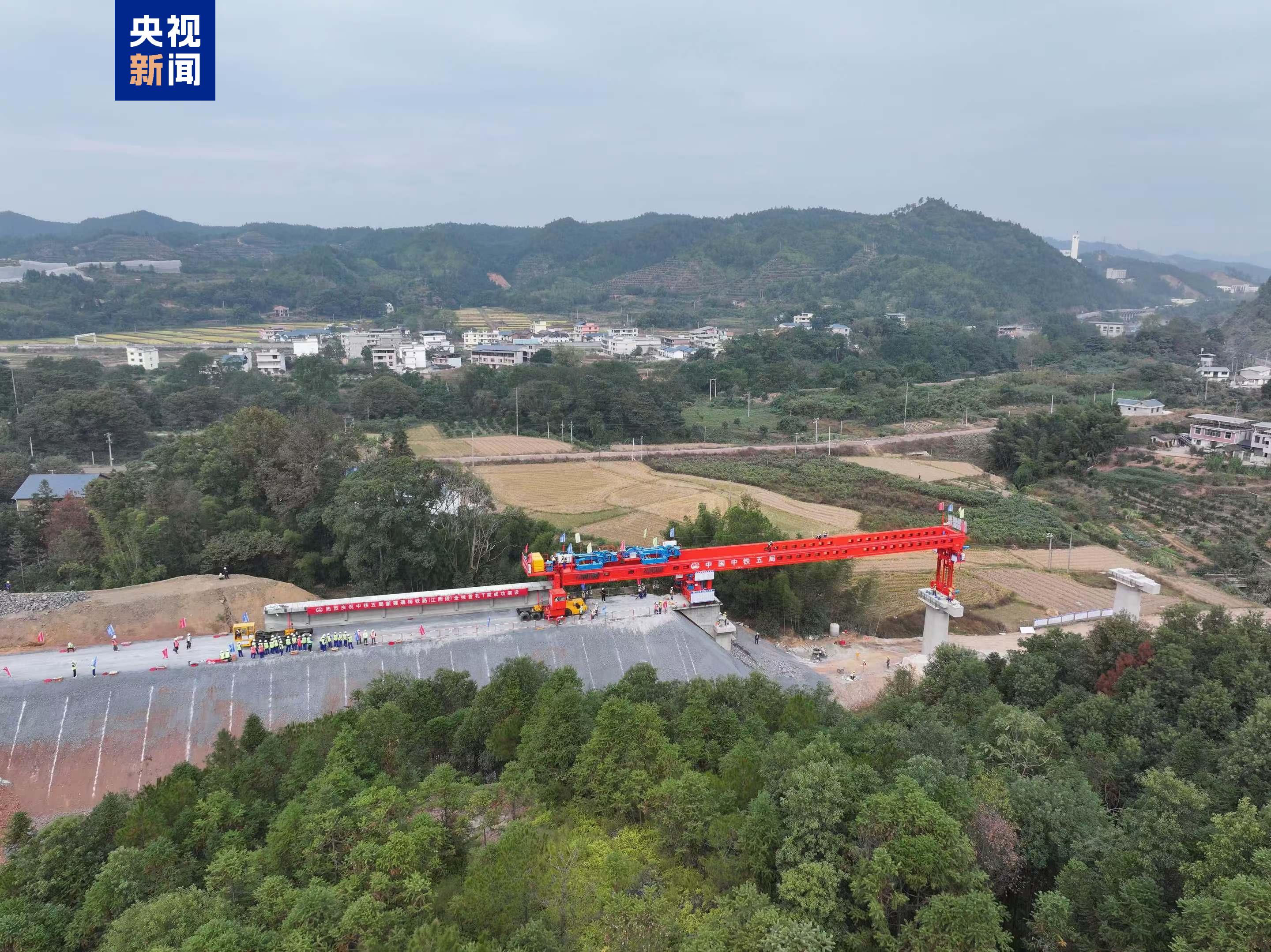 瑞梅铁路今起由线下施工转入线上铺架施工(图1)
