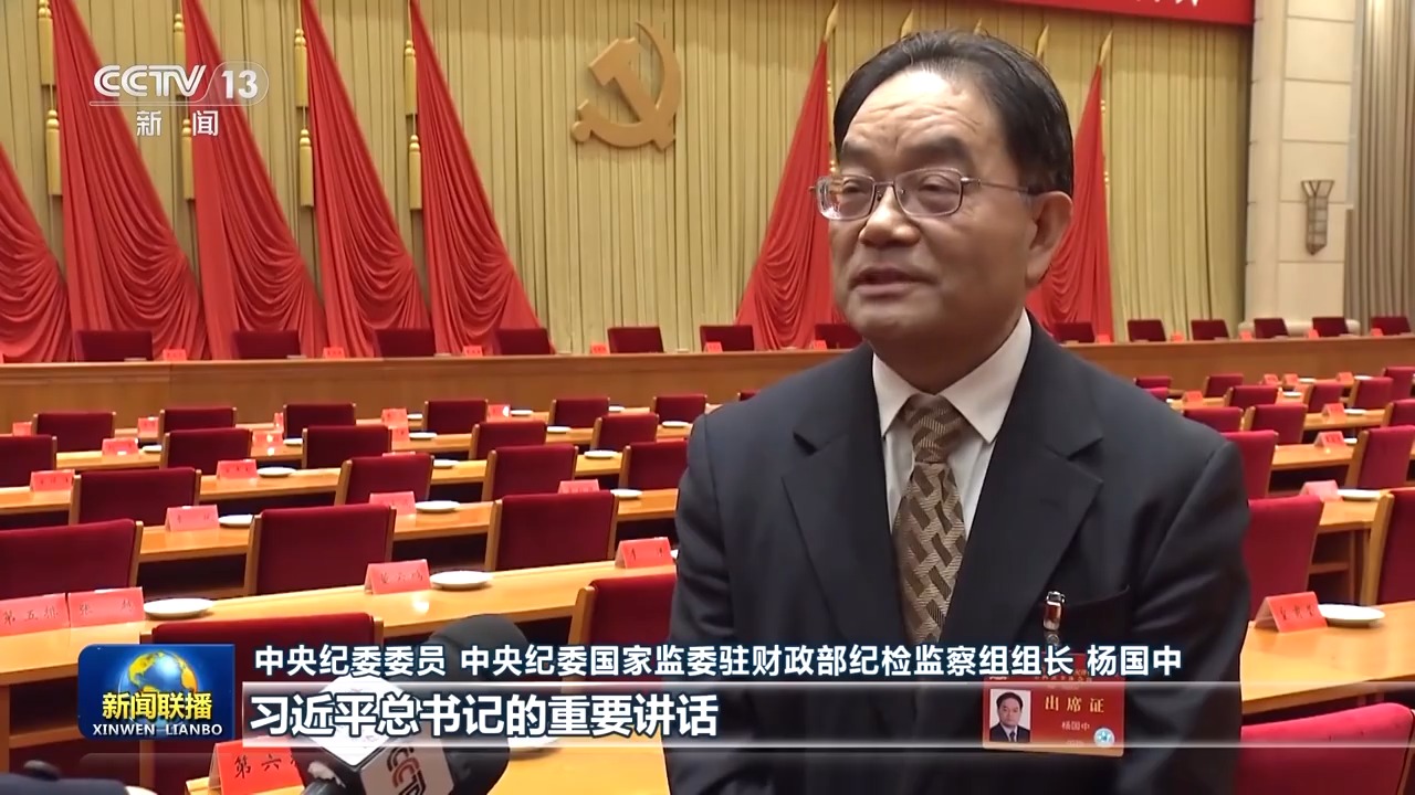 反腐败永远在路上！总书记重要讲话引发热烈反响(图4)