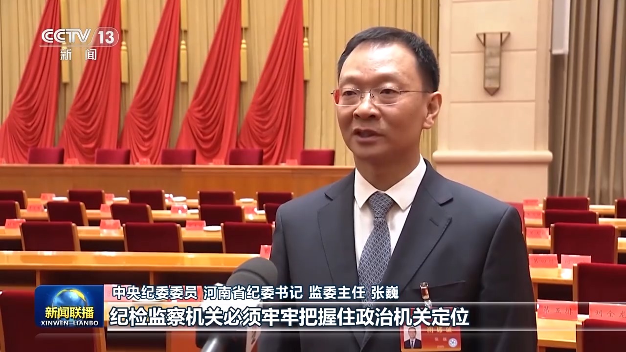 反腐败永远在路上！总书记重要讲话引发热烈反响(图7)