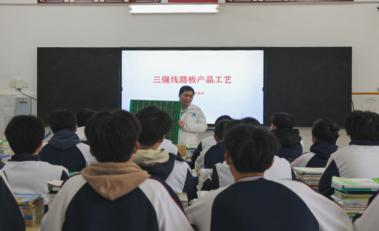 江西万安：产教融合助推产业发展(图1)