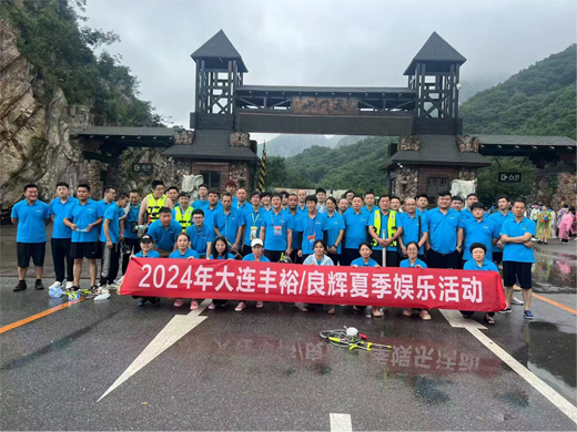 大连良辉精密机械有限公司(图4)