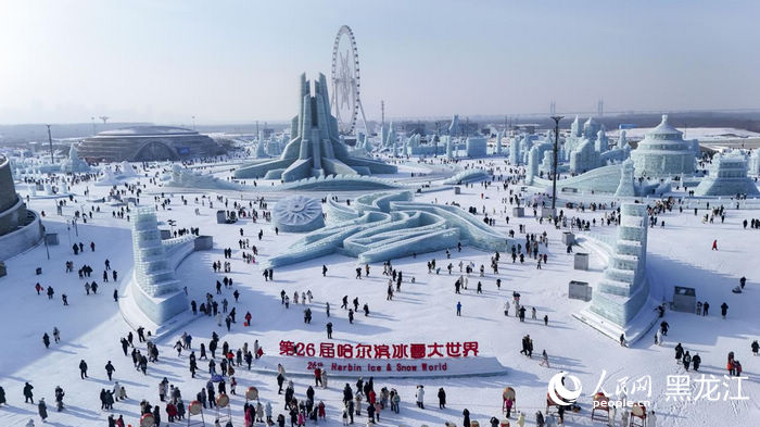 黑龙江两会观察：读懂“龙江信心”(图1)