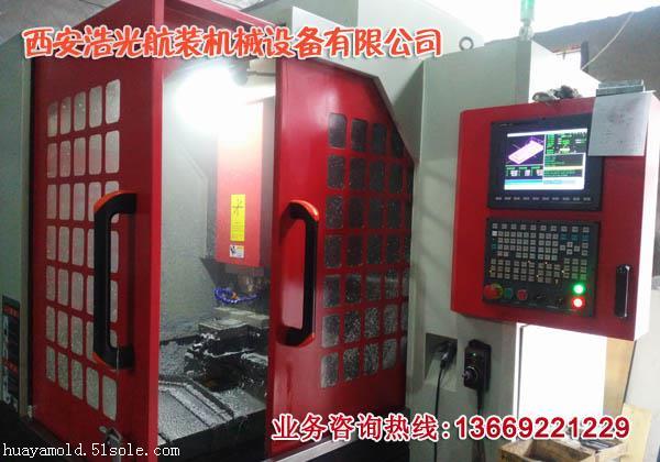 精密机械精密零部件加工-西安数控加工中心(图2)