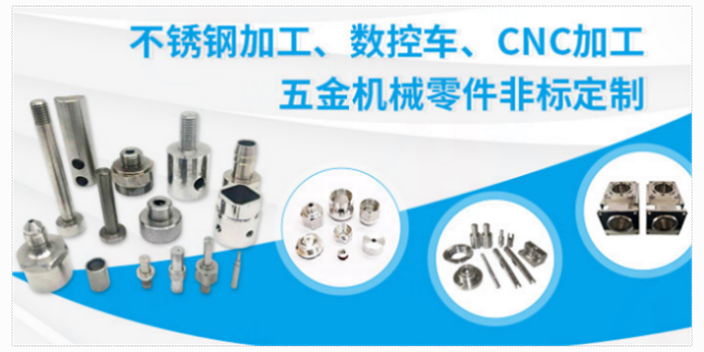 无锡高精度数控车床加工价格 CNC加工 深圳市源华兴科技供应(图1)