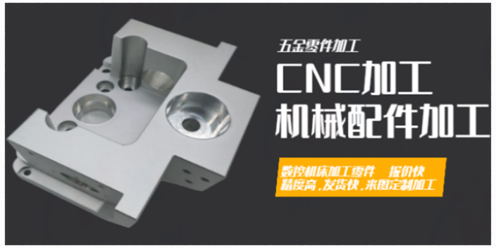 无锡高精度数控车床加工价格 CNC加工 深圳市源华兴科技供应(图3)
