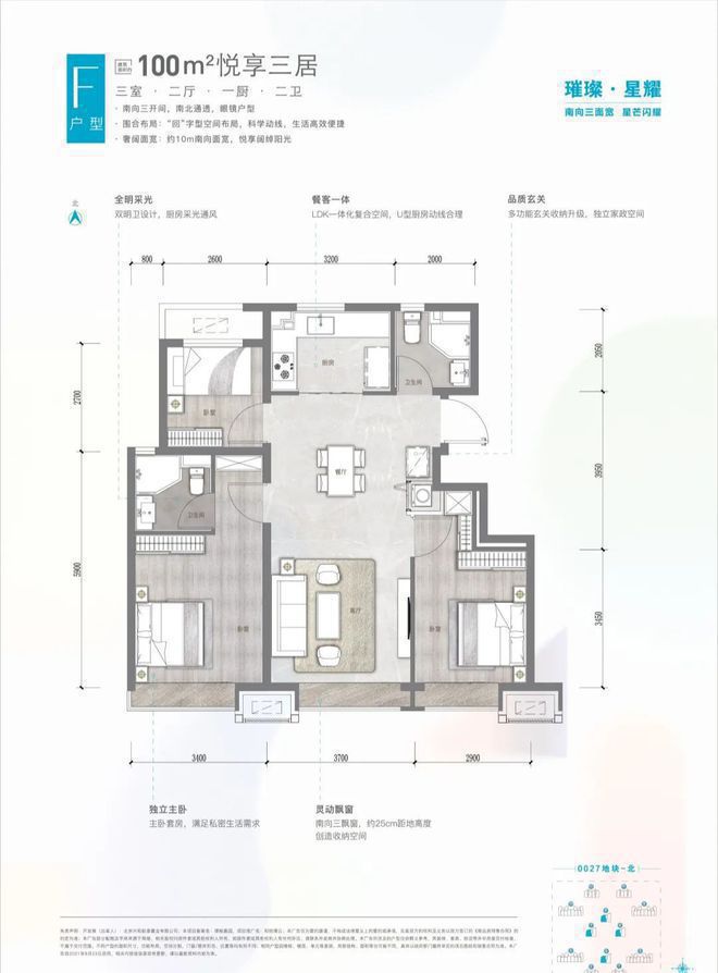 ◈北京·和悦璞云 和悦璞云 官方售楼处发布：楼盘评测(图12)