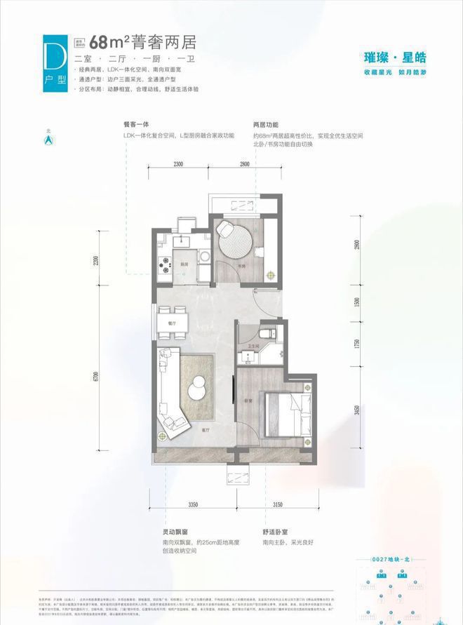 ◈北京·和悦璞云 和悦璞云 官方售楼处发布：楼盘评测(图15)