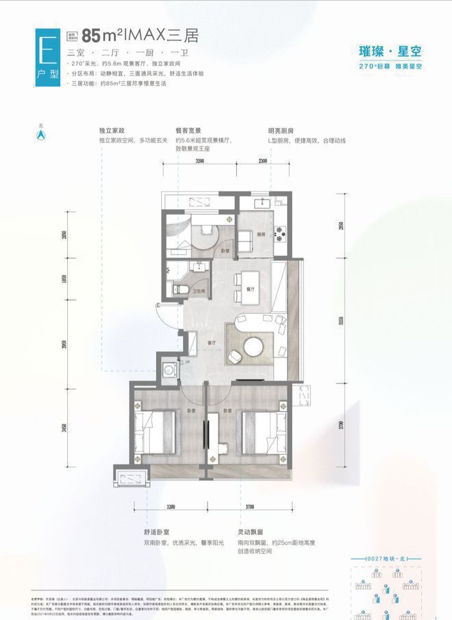 ◈北京·和悦璞云 和悦璞云 官方售楼处发布：楼盘评测(图13)
