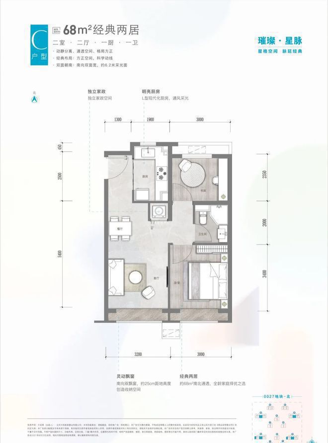 ◈北京·和悦璞云 和悦璞云 官方售楼处发布：楼盘评测(图14)