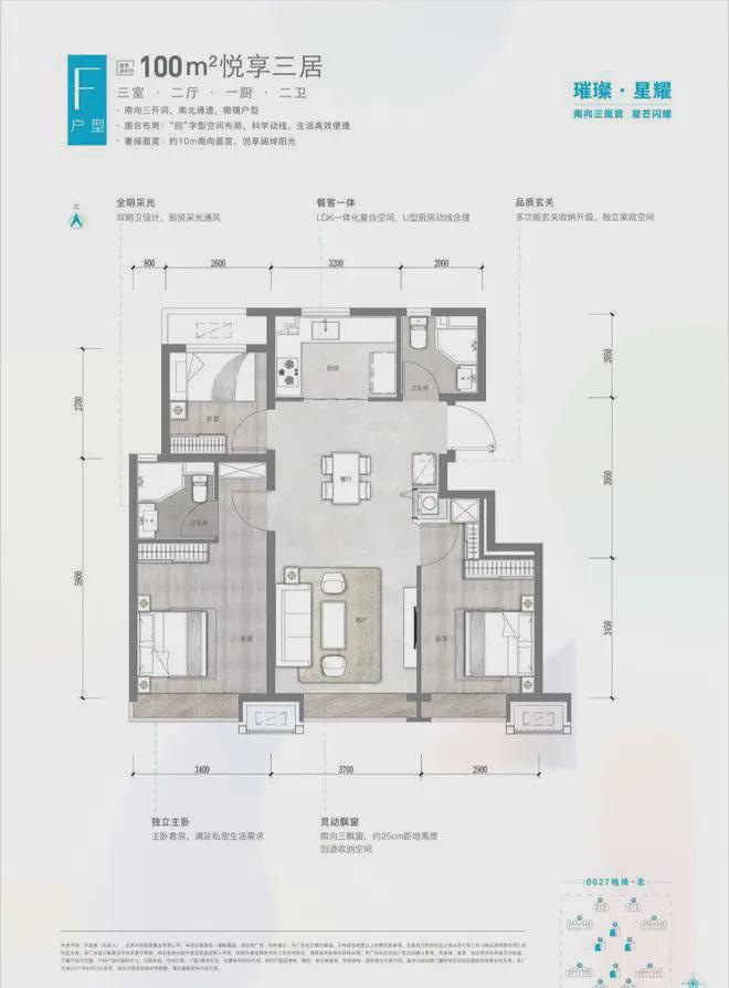 和悦璞云售楼处2025新首页-和悦璞云最新发布官方网站-欢迎您(图12)