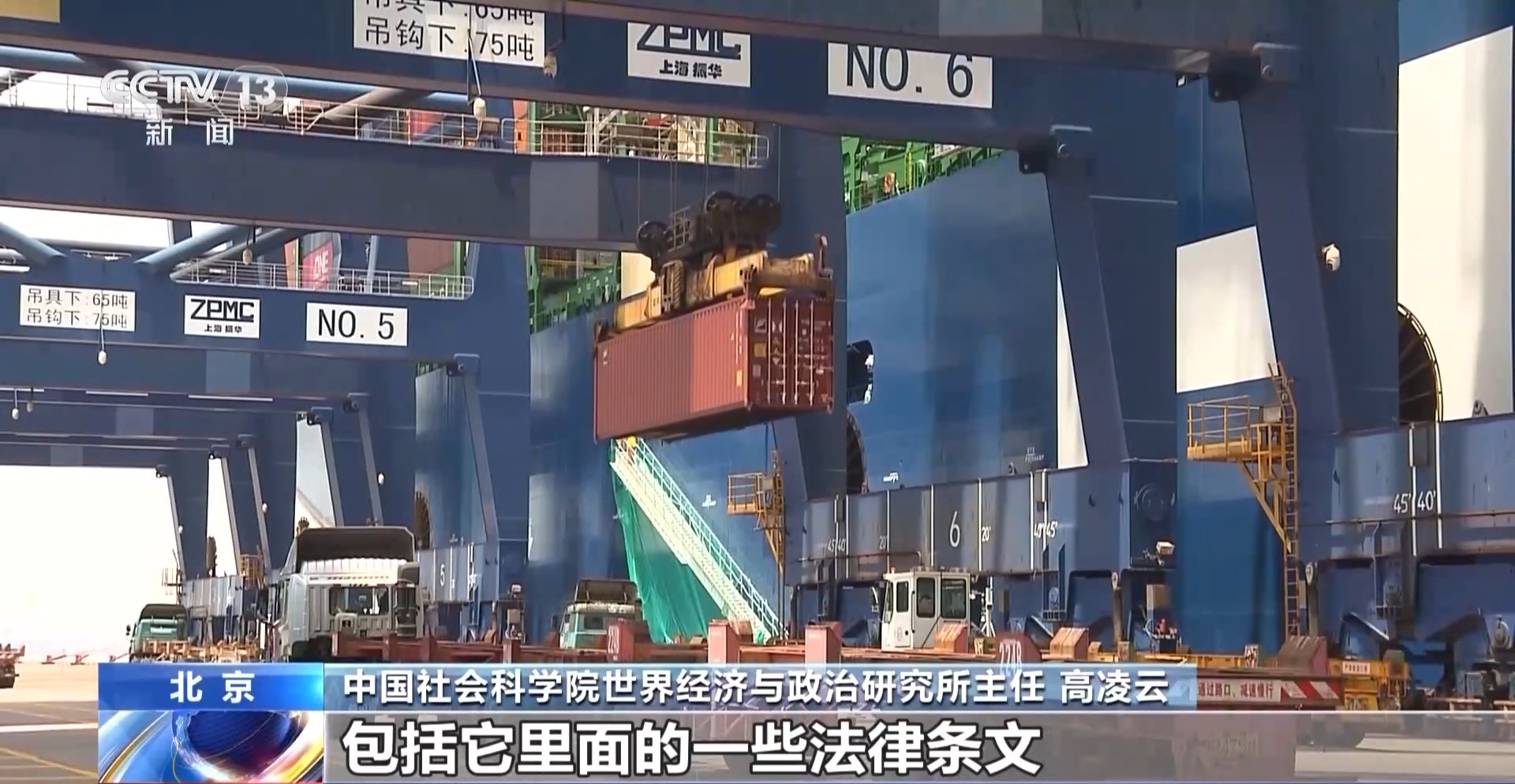 2025年关税调整方案公布 对最不发达国家产品零关税待遇(图3)