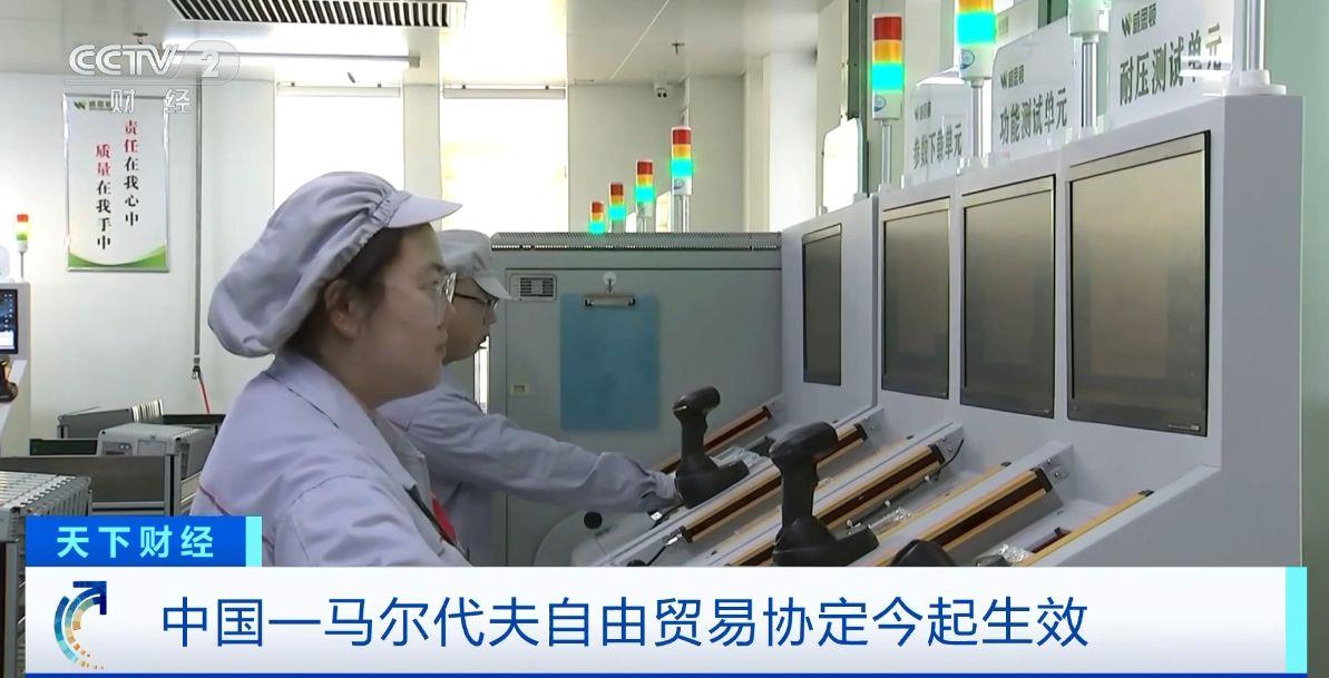 这份自由贸易协定生效！两国超95%产品将最终实现零关税(图1)