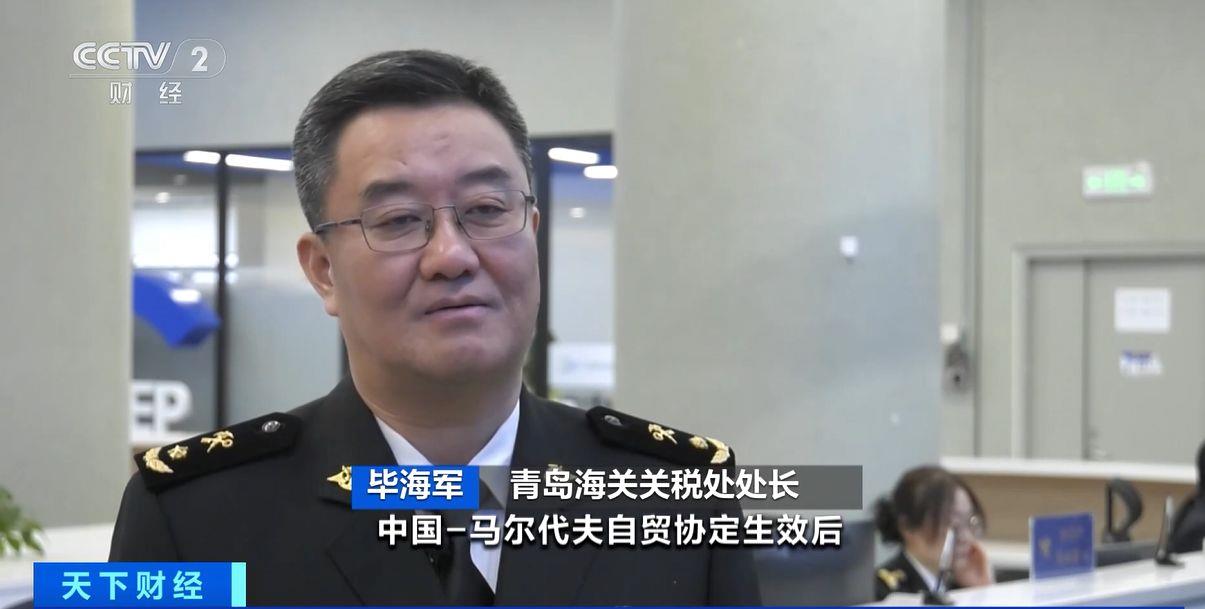 这份自由贸易协定生效！两国超95%产品将最终实现零关税(图4)