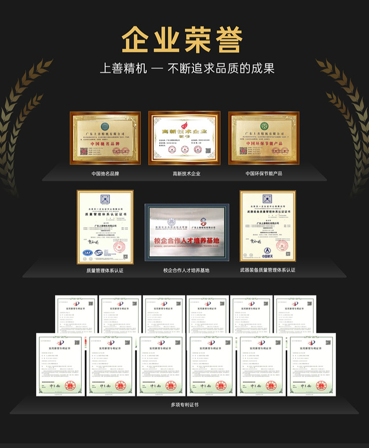 广东加工石墨模具机器 石墨高速精雕机厂家(图4)