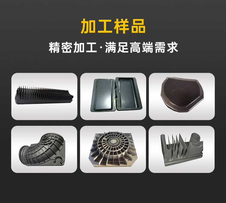 广东加工石墨模具机器 石墨高速精雕机厂家(图3)