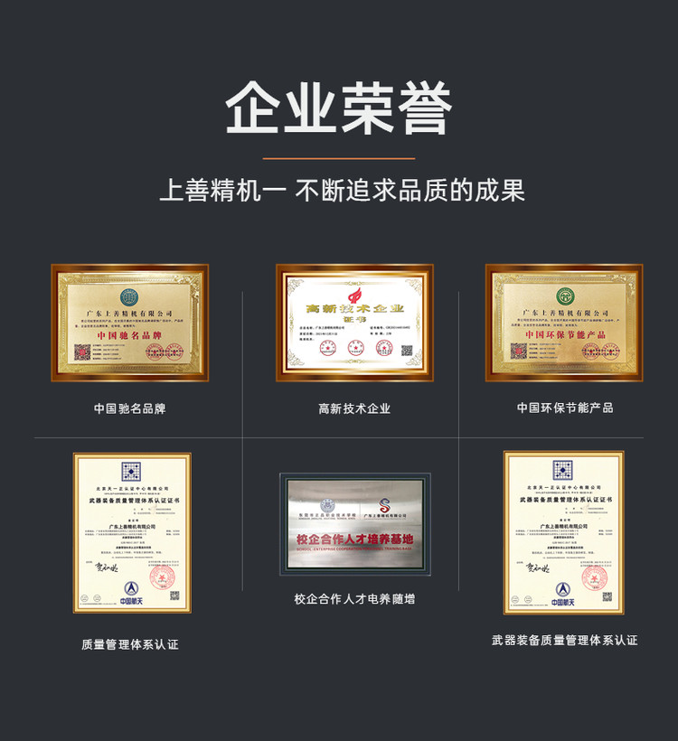广东石墨片加工设备 石墨高速精雕机厂家直销(图5)