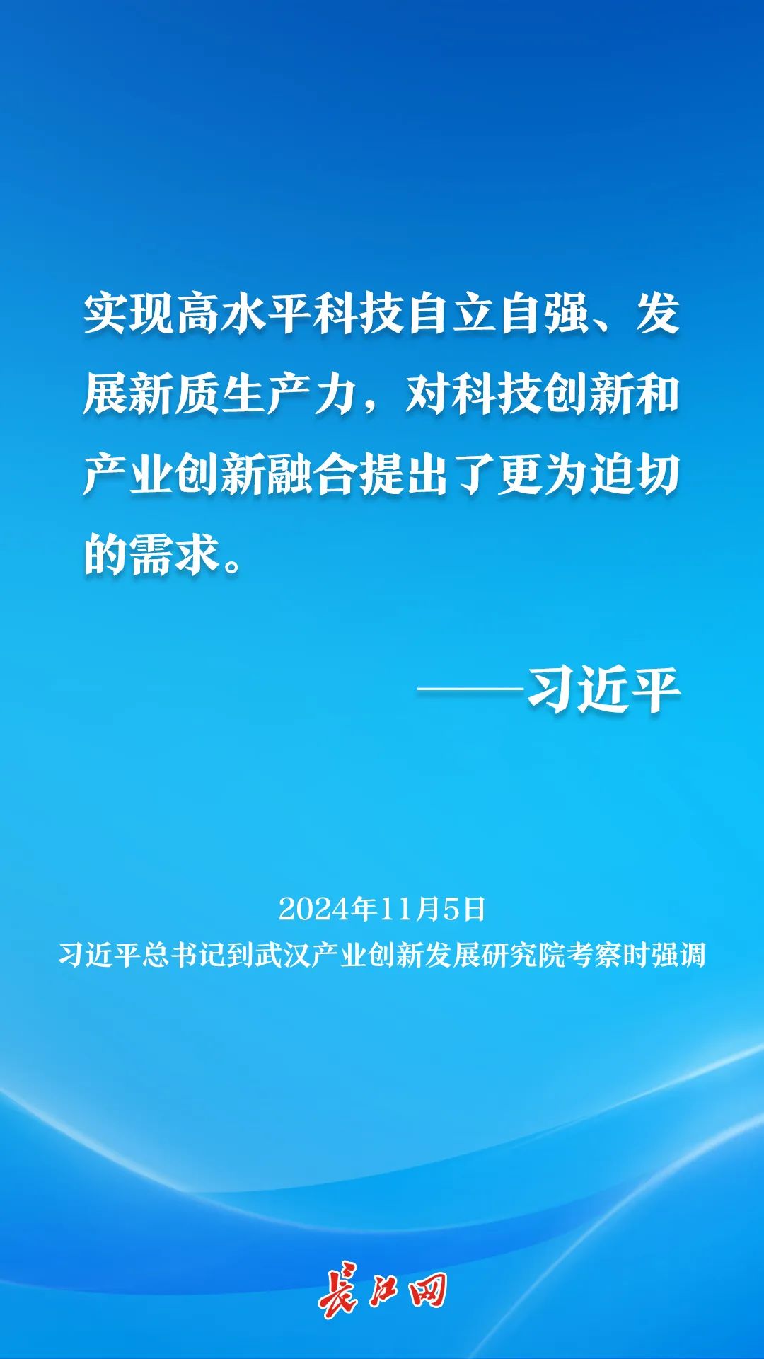 总书记的话记心上 大学生用“行走的青春”感受时代脉搏(图2)