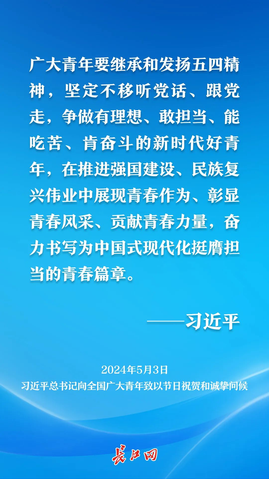 总书记的话记心上 大学生用“行走的青春”感受时代脉搏(图6)