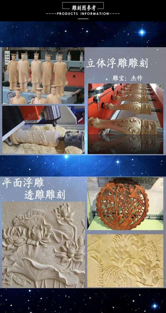 广东杰雕JD-1325真空吸附开料机 高速雕刻机价格行情走势(图1)