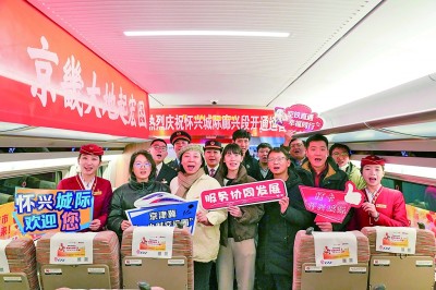 京津冀产业协同走深走实——京津冀产业升级转型成效调查(图1)