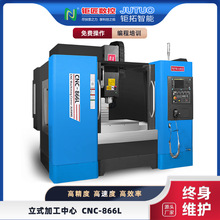 北京精雕科技集团有限公司中标上海市科技体育运动管理中心1805000元精雕高速加工中心采购项目(图1)