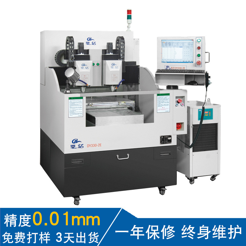 精雕机与CNC加工中心区别--「鼎拓机械」(图1)