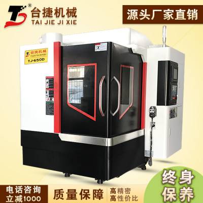 高速数控雕铣机多少钱一台(图1)