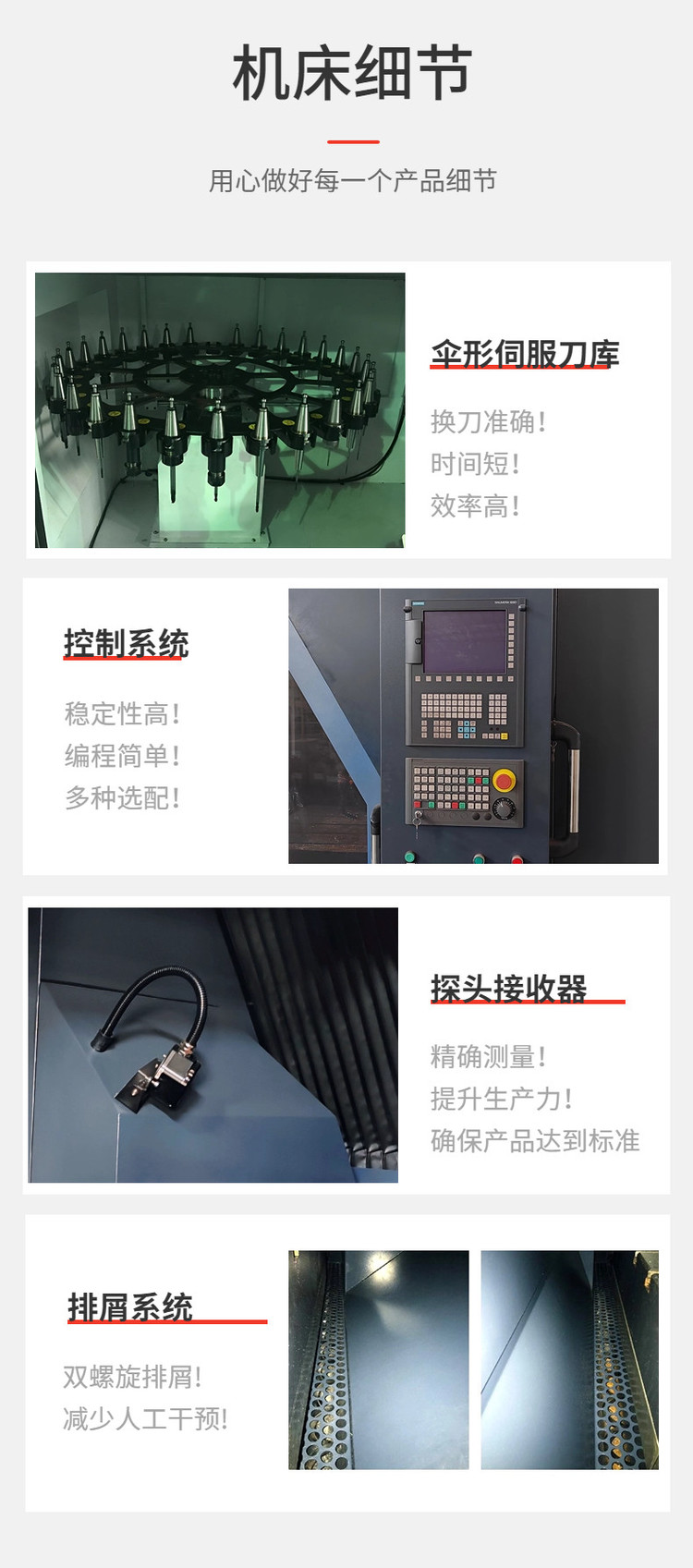 江苏石墨加工高速加工中心 石墨高速精雕机厂家(图2)