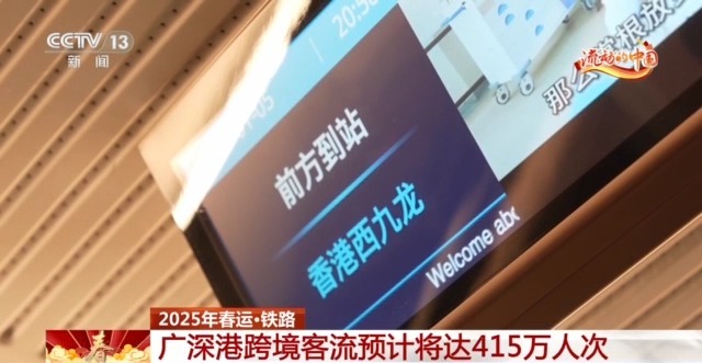 坐着高铁去香港 乘坐跨境高铁“保姆级”攻略请收藏(图1)