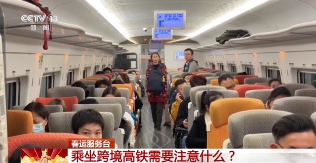 坐着高铁去香港 乘坐跨境高铁“保姆级”攻略请收藏(图7)
