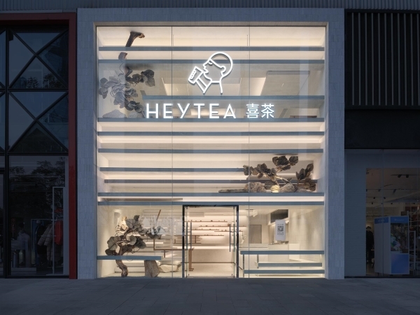 两年开出3000余家店喜茶“紧急叫停”加盟业务(图1)