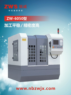cnc数控精雕机(图1)