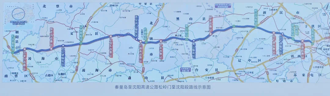 辽宁两条高速公路今日全线年通车(图1)