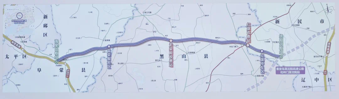 辽宁两条高速公路今日全线年通车(图2)