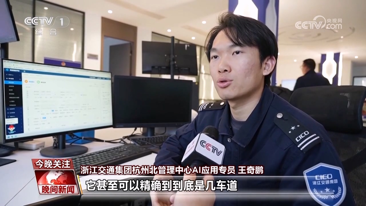 AI+交通 如何赋能智慧出行？(图11)