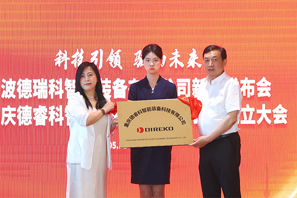携新品入渝参展 国内智能装备企业布局重庆(图3)