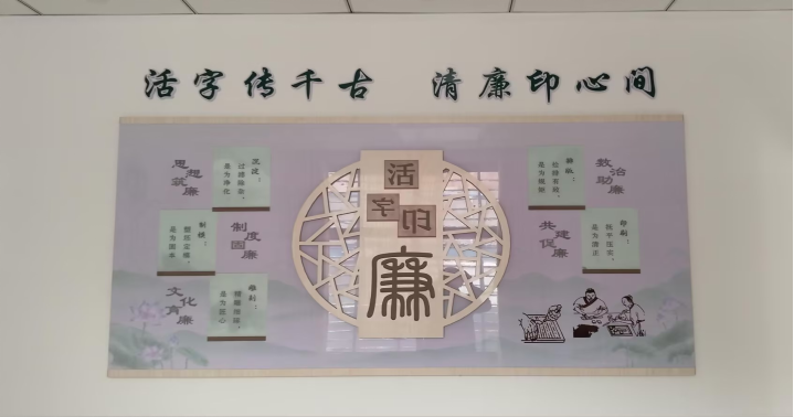 湖北英山：“活字印廉”正气盈(图1)