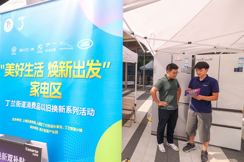 做优增量盘活存量 拓展发展新空间——各地各部门深入践行“五个必须统筹”述评之四(图5)