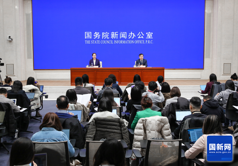 国务院新闻办就2025年1—2月份国民经济运行情况举行发布会(图1)