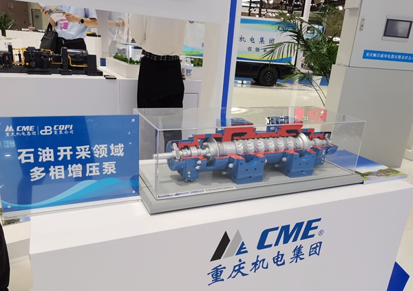 重庆机电集团一批新产品、新技术亮相第七届西洽会(图2)