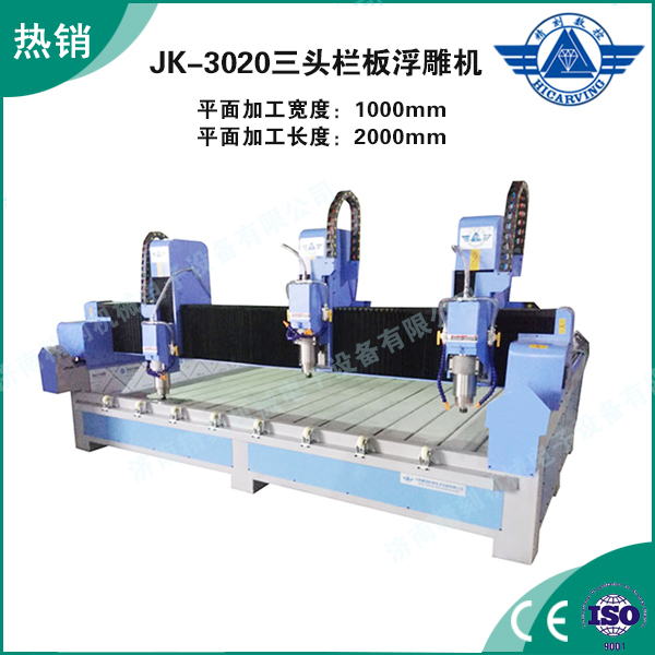 石材雕刻机常用的技术参数(图1)