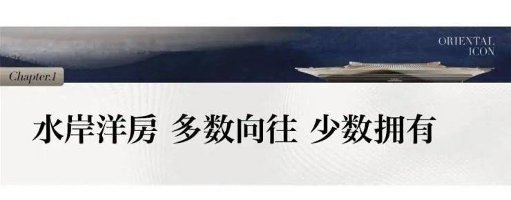 苏州科技城太湖大道-和萃澜庭丨售楼中心丨首页网站丨和萃澜庭丨楼盘详情户型介绍最新价格地址最新资讯项目笔记(图3)